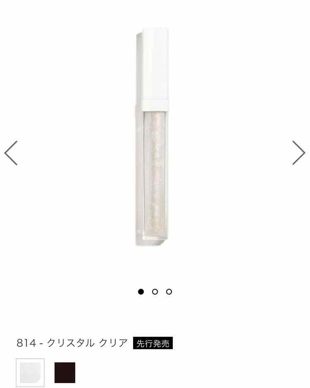レ キャトル オンブル/CHANEL/アイシャドウパレットを使ったクチコミ(3枚目)