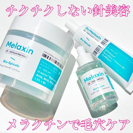 BP-PORE AMPOULE /Dr.Melaxin/美容液を使ったクチコミ(1枚目)