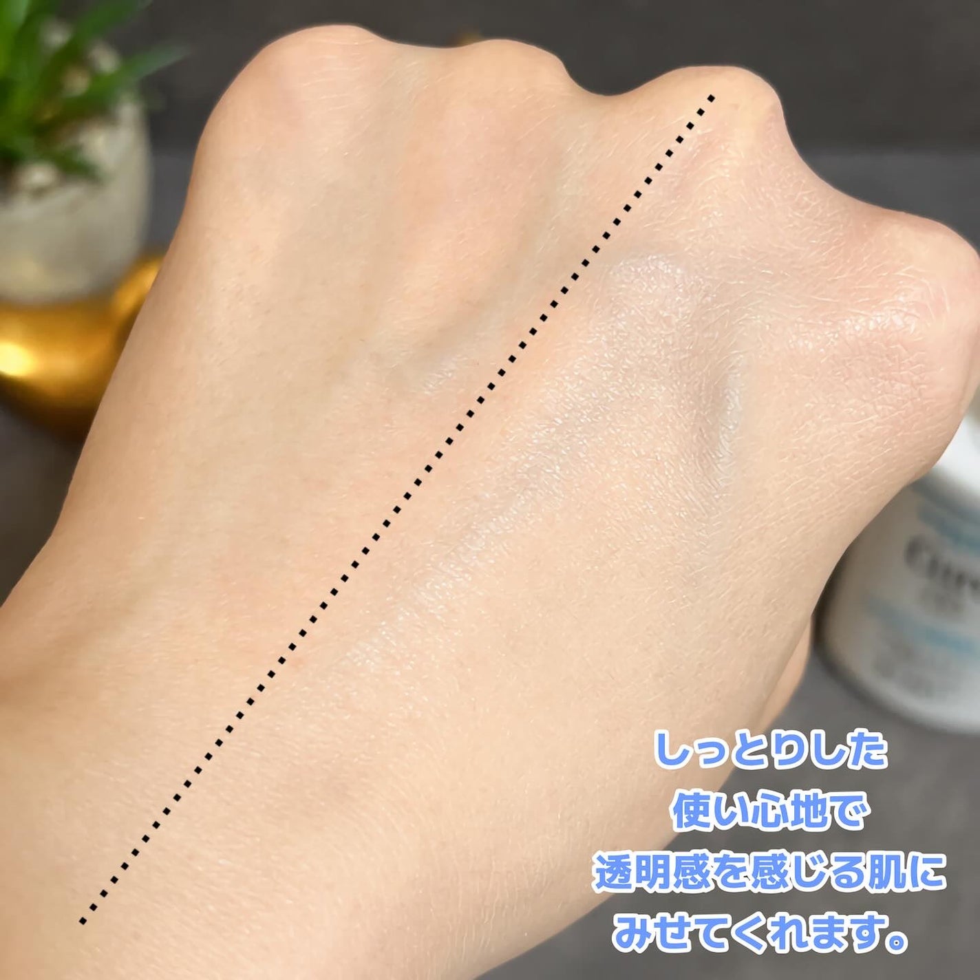 キュレル 潤浸保湿 色づくベースミルク 湯あがりピンク/キュレル/化粧下地を使ったクチコミ(8枚目)