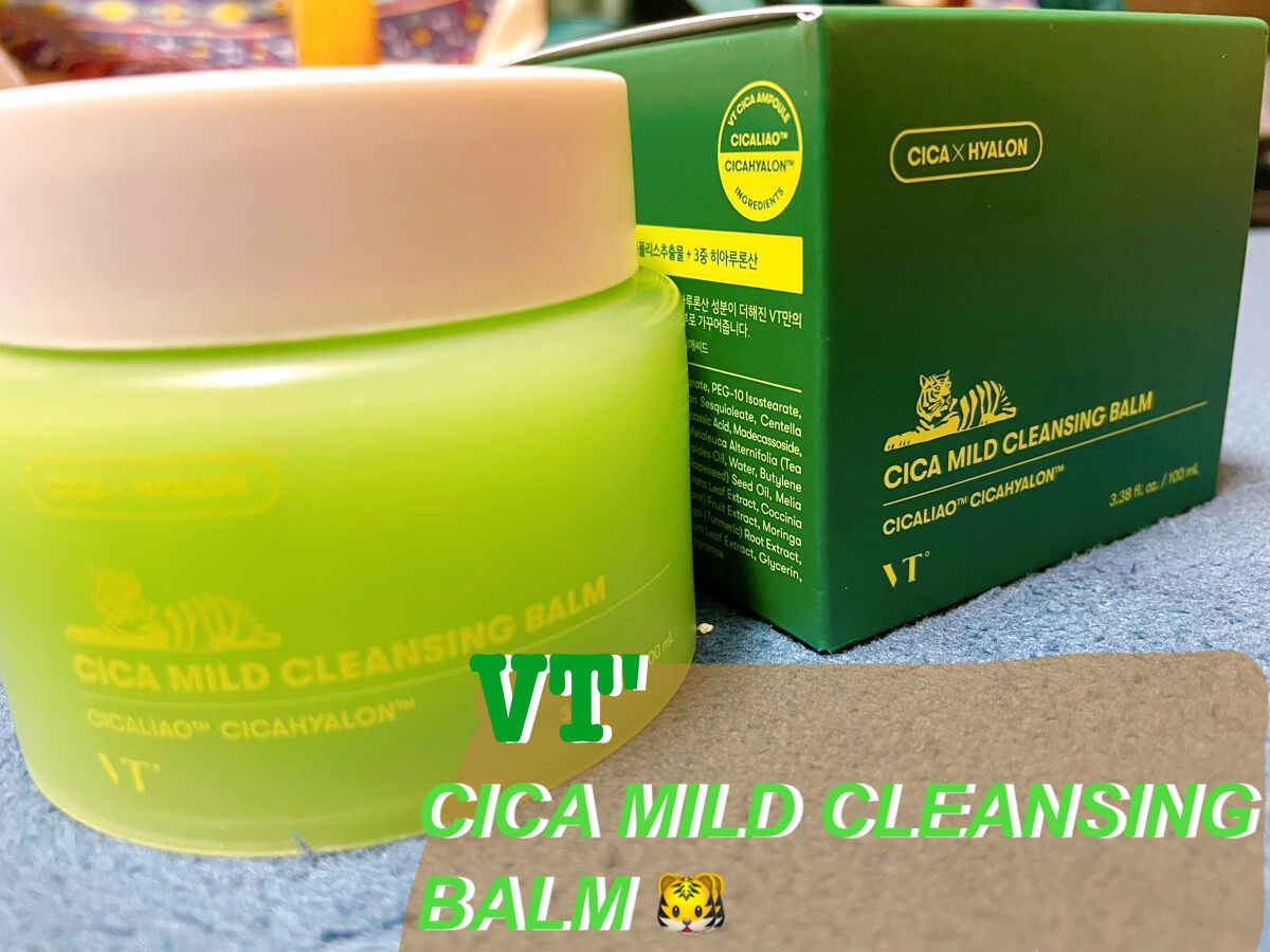 シカマイルドクレンジングバーム/VT/クレンジングバームを使ったクチコミ(1枚目)