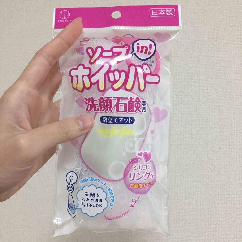 ソープinホイッパー/DAISO/その他化粧小物を使ったクチコミ（3枚目）