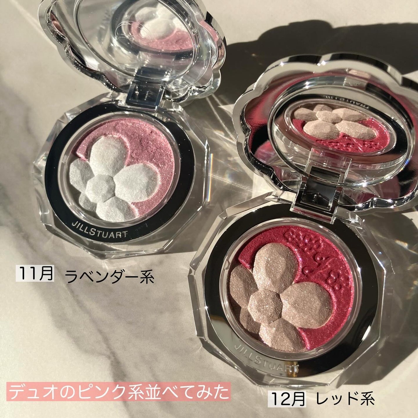 ジルスチュアート クリスタルブルーム ペタルクチュールアイズ デュオ/JILL STUART/アイシャドウパレットを使ったクチコミ(6枚目)