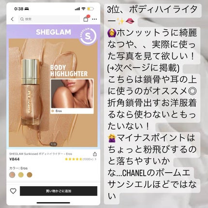 はむたろう on LIPS 「ご覧頂き有難う御座います❤︎SHEINで買い物しすぎていつの間..」(4枚目)