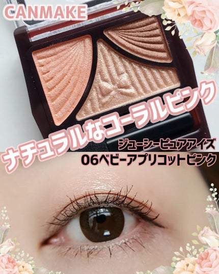 スカルプD ボーテ ピュアフリーアイライナー ダークブラウン/アンファー(スカルプD)/リキッドアイライナーを使ったクチコミ(1枚目)