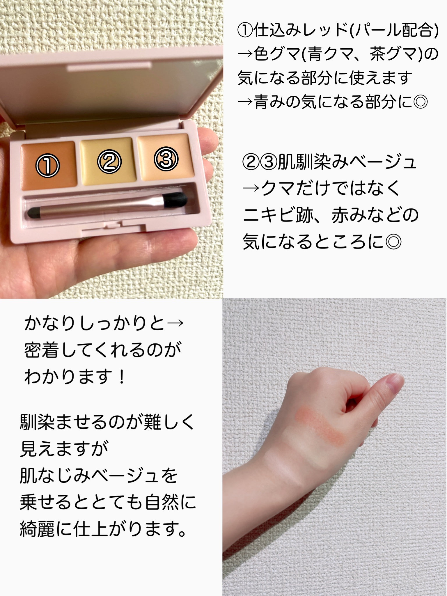 を使ったクチコミ（2枚目）