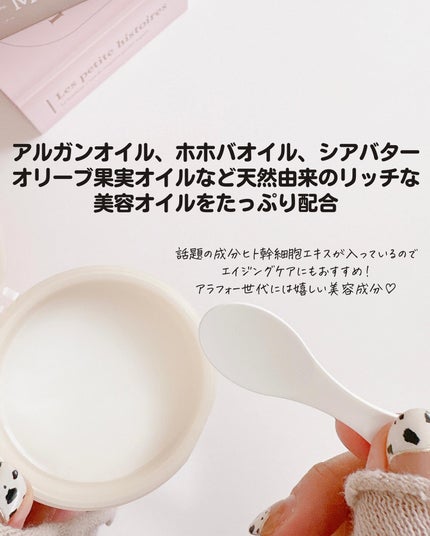 もかちゃん on LIPS 「今までクレンジングは濡れた手で使えないのが不便だったけどこれは..」(5枚目)