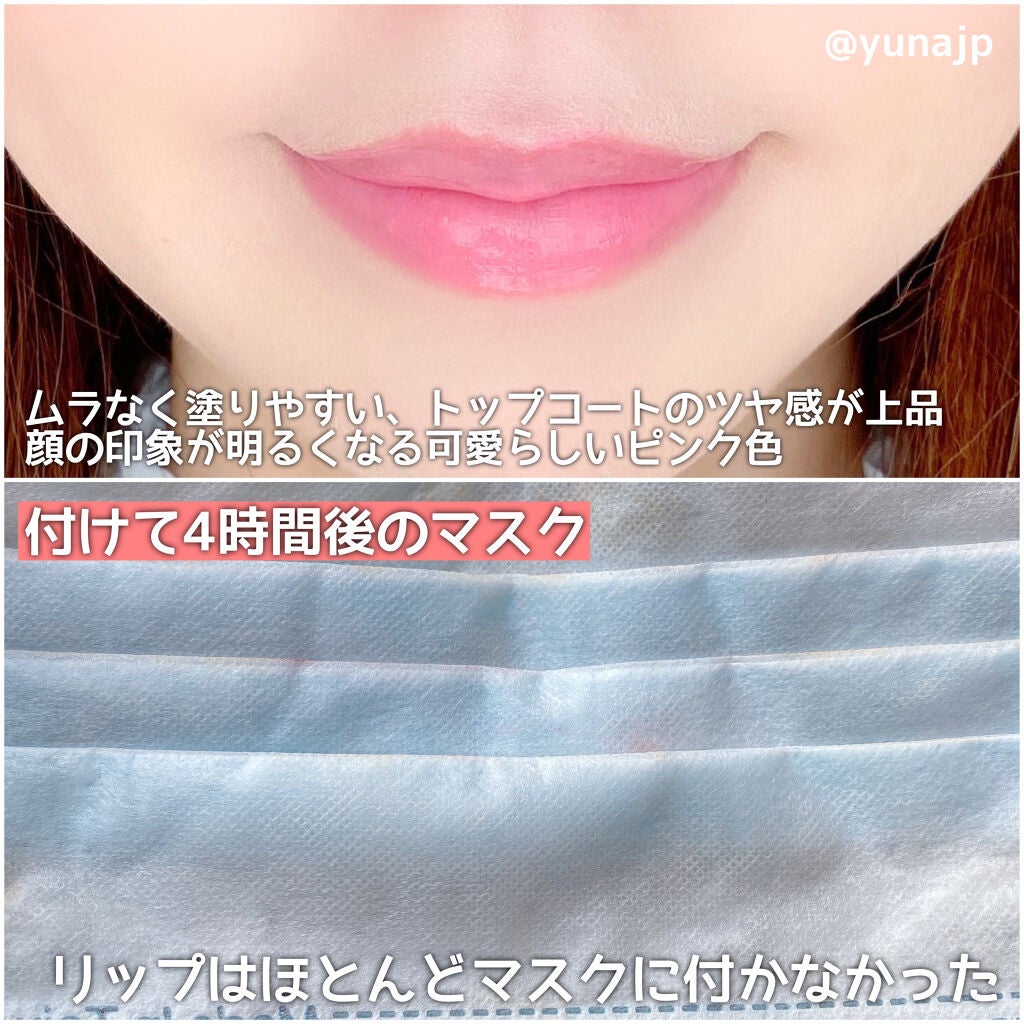 ル ルージュ デュオ ウルトラ トゥニュ/CHANEL/口紅を使ったクチコミ(4枚目)