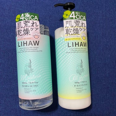 めっちゃ最近流行ってるCICA✨

４種のCICAエキスと植物エキスで出来ているLIHAW（リハウ）のMOISTURE LOTION使ってみたー♪
有機JAS認定農園で採れたレモングラスの精油など天然由来100％♪
ハーブのようなすっきりとした香りに癒されて💕
大容量だからコスパもよくて、パシャパシャ使える😍👌
合成着色料やパラベンなど不使用(*˙˘˙*)
4種のCICAエキスで肌環境を整えて、濃密セラミドで保湿もしっかり♪
マスク生活のストレスによる肌荒れにも効くみたい👍
顔だけじゃなくてこれからの季節に身体にもパシャパシャつかっても気持ちよさそう(∗˃̶ ᵕ ˂̶∗)

#LIHAW 
#リハウ 
#化粧水 
#cica 
#シカ 
#大容量 
#国産cicaケアの画像 その0