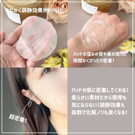 センテラ クイックカーミングパッド/SKIN1004/トナーパッドを使ったクチコミ(3枚目)