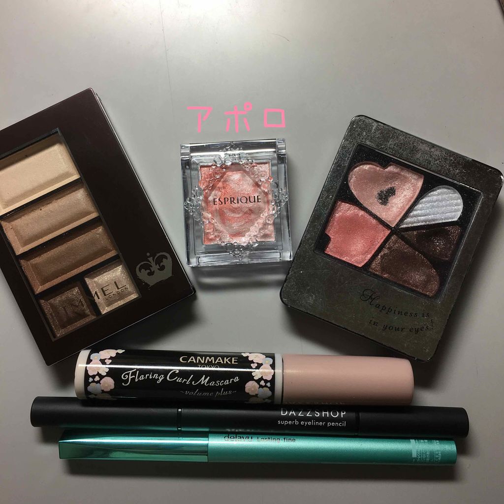 セレクト アイカラー/ESPRIQUE/単色アイシャドウを使ったクチコミ（1枚目）