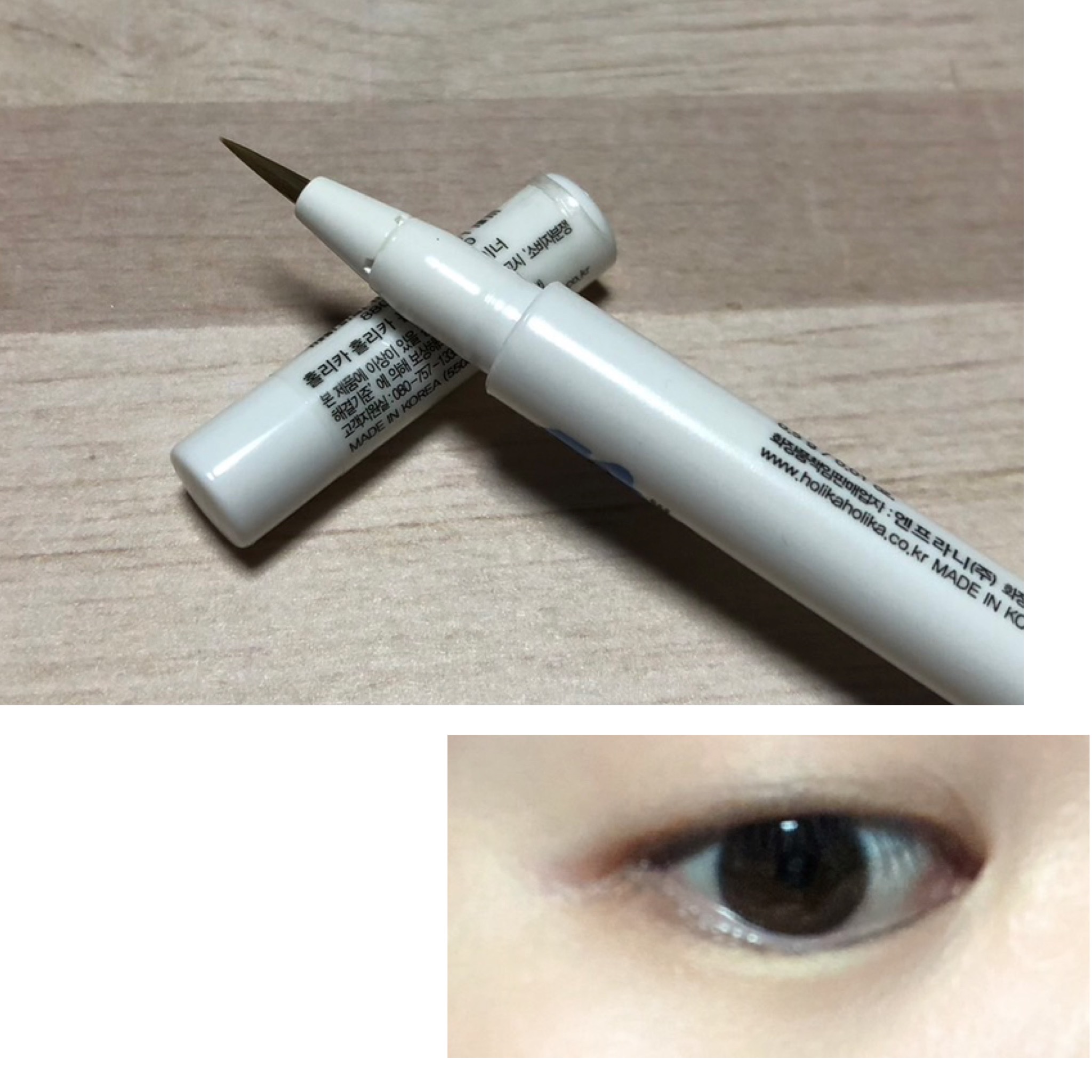 HOLI POP 二重ライナー/HOLIKA HOLIKA/リキッドアイライナーを使ったクチコミ（3枚目）