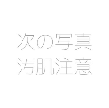 【2020ホリデーエディション】ネオクッション/LANEIGE/クッションファンデーションを使ったクチコミ（3枚目）