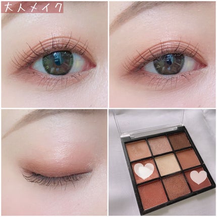 ごんす@YouTube始めました on LIPS 「《URGLAMで大人の秋メイク》大分前にかって最近全然使わなか..」(4枚目)