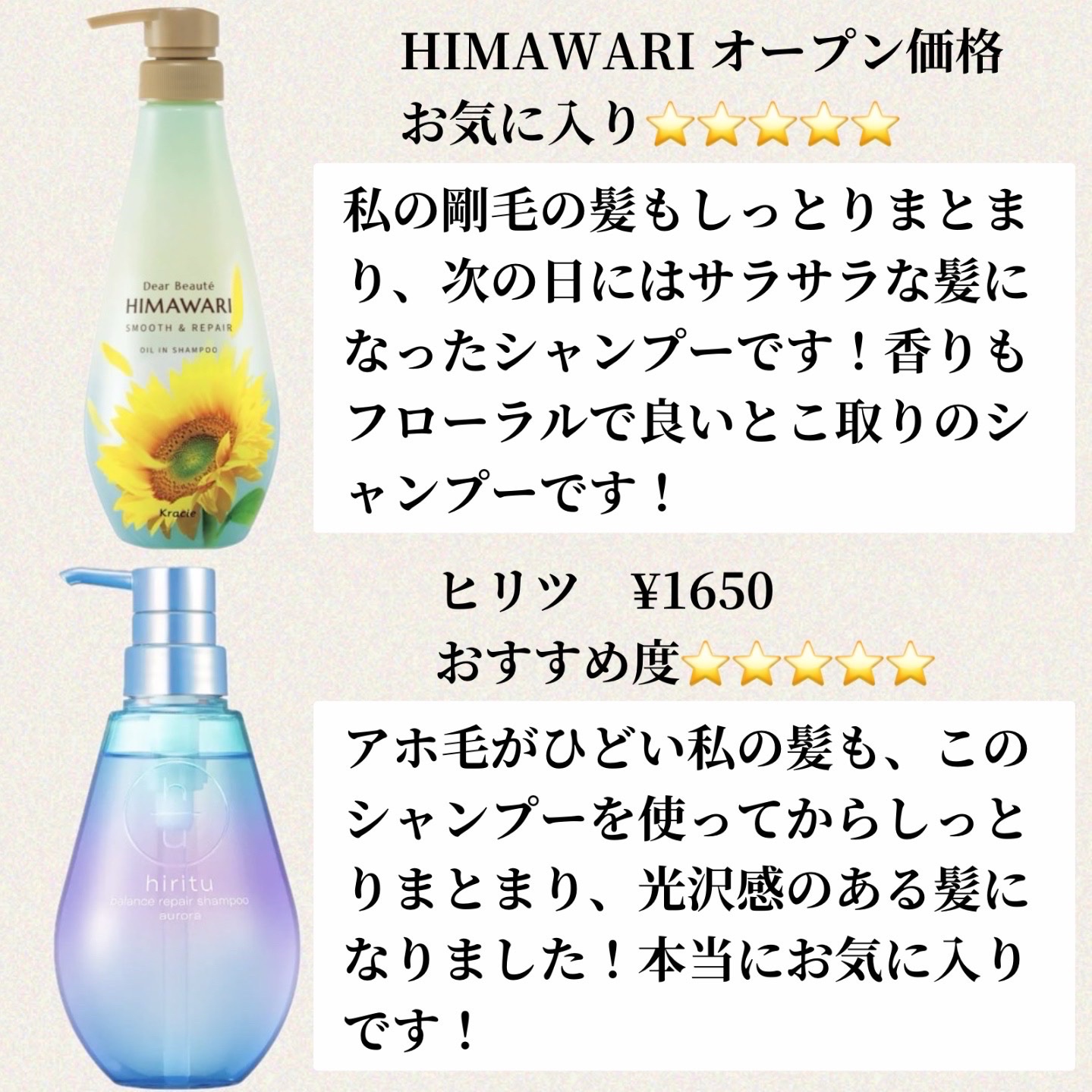 グラースローズの香り/シャンプー＆トリートメント/ダイアン/市販シャンプーを使ったクチコミ（2枚目）