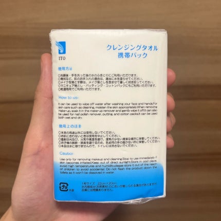 ITOクレンジングタオル/ITO/クレンジングタオルを使ったクチコミ(8枚目)