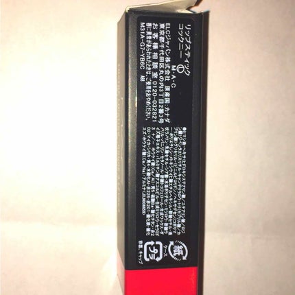 リップスティック/M・A・C/口紅を使ったクチコミ(3枚目)