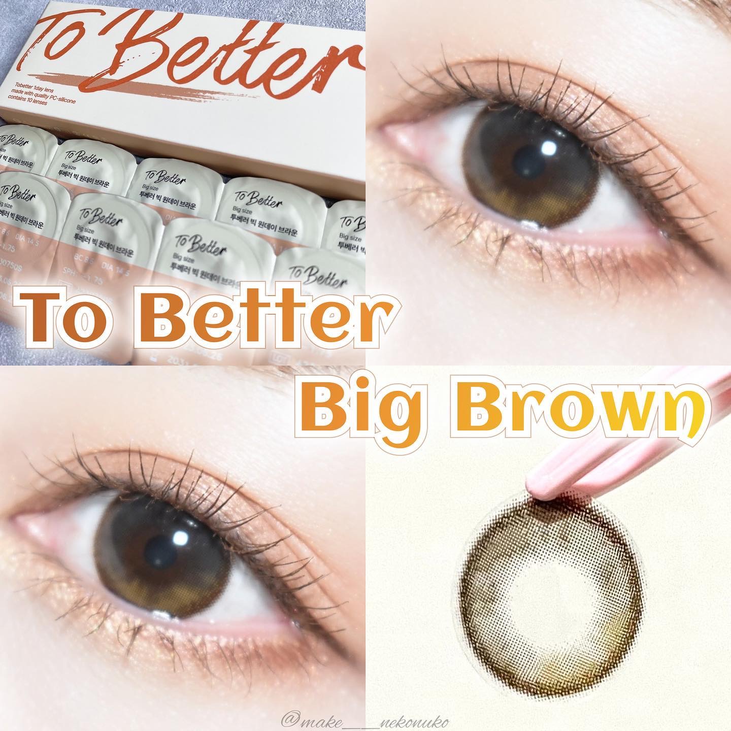 To Better/THEPIEL/カラーコンタクトレンズを使ったクチコミ（1枚目）