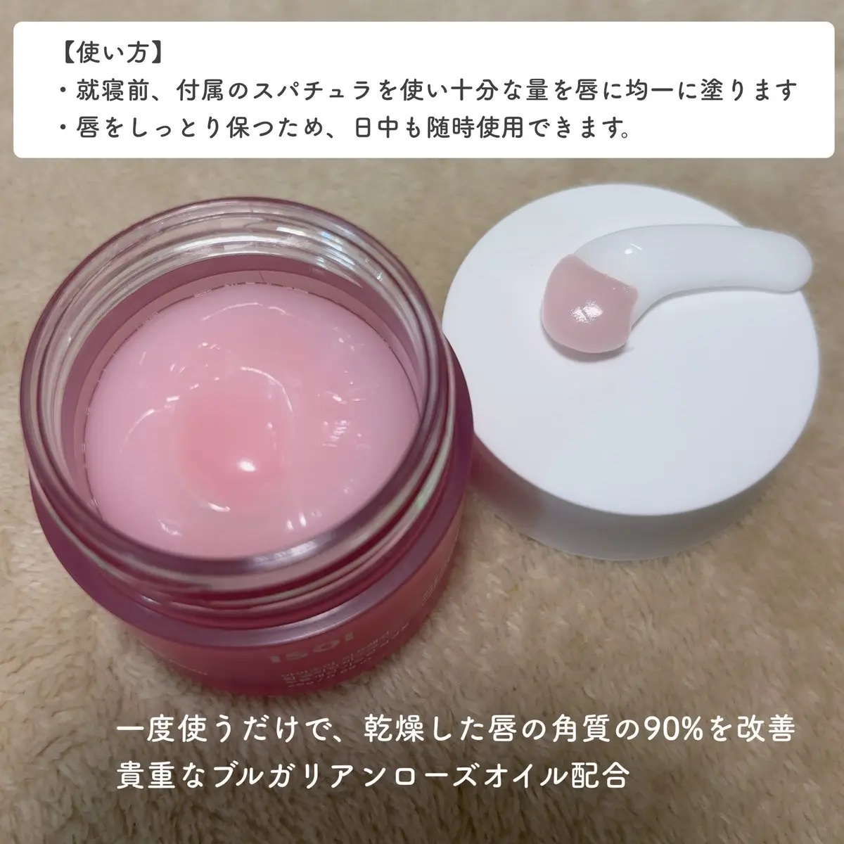 を使ったクチコミ（2枚目）