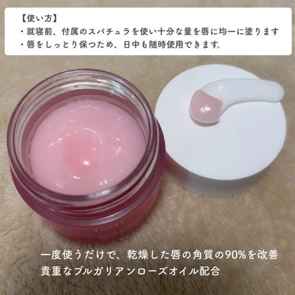 を使ったクチコミ(2枚目)