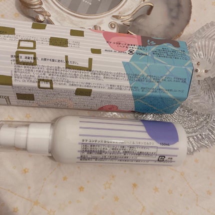 タマ コンデンス みるきぃセラム/Tamazon企画/ヘアミルクを使ったクチコミ(2枚目)