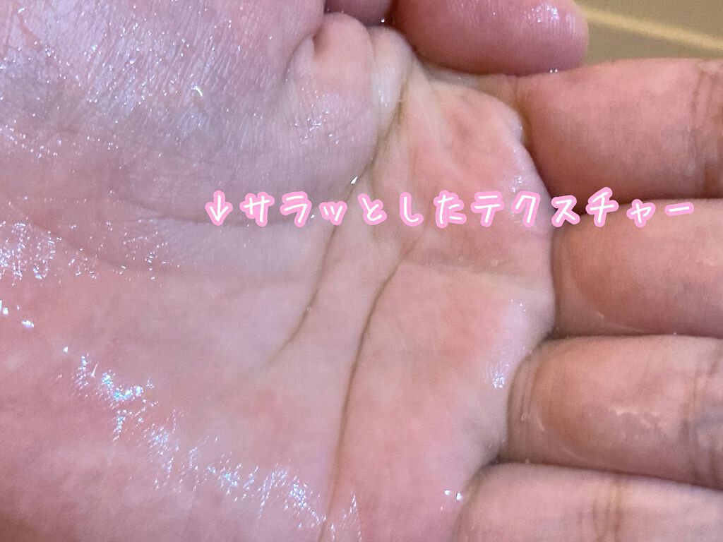 薬用スカルプシャンプー/UL・OS(ウル・オス)/市販シャンプーを使ったクチコミ（2枚目）