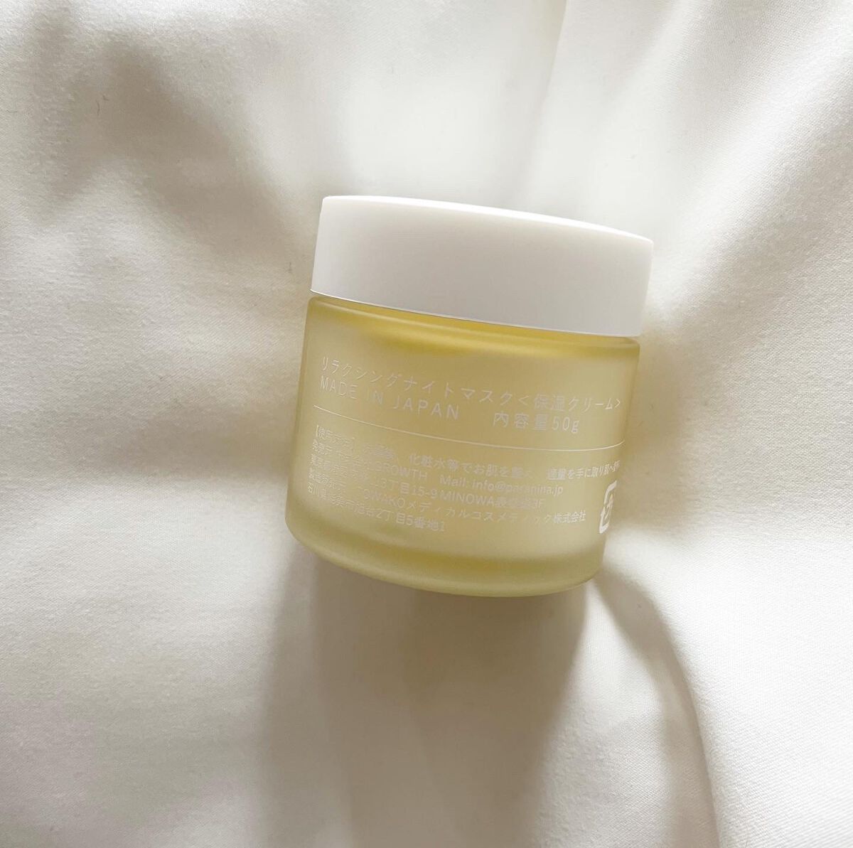 リラクシングナイトマスク/PANANINA/フェイスクリームを使ったクチコミ(2枚目)