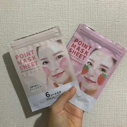 を使ったクチコミ(1枚目)