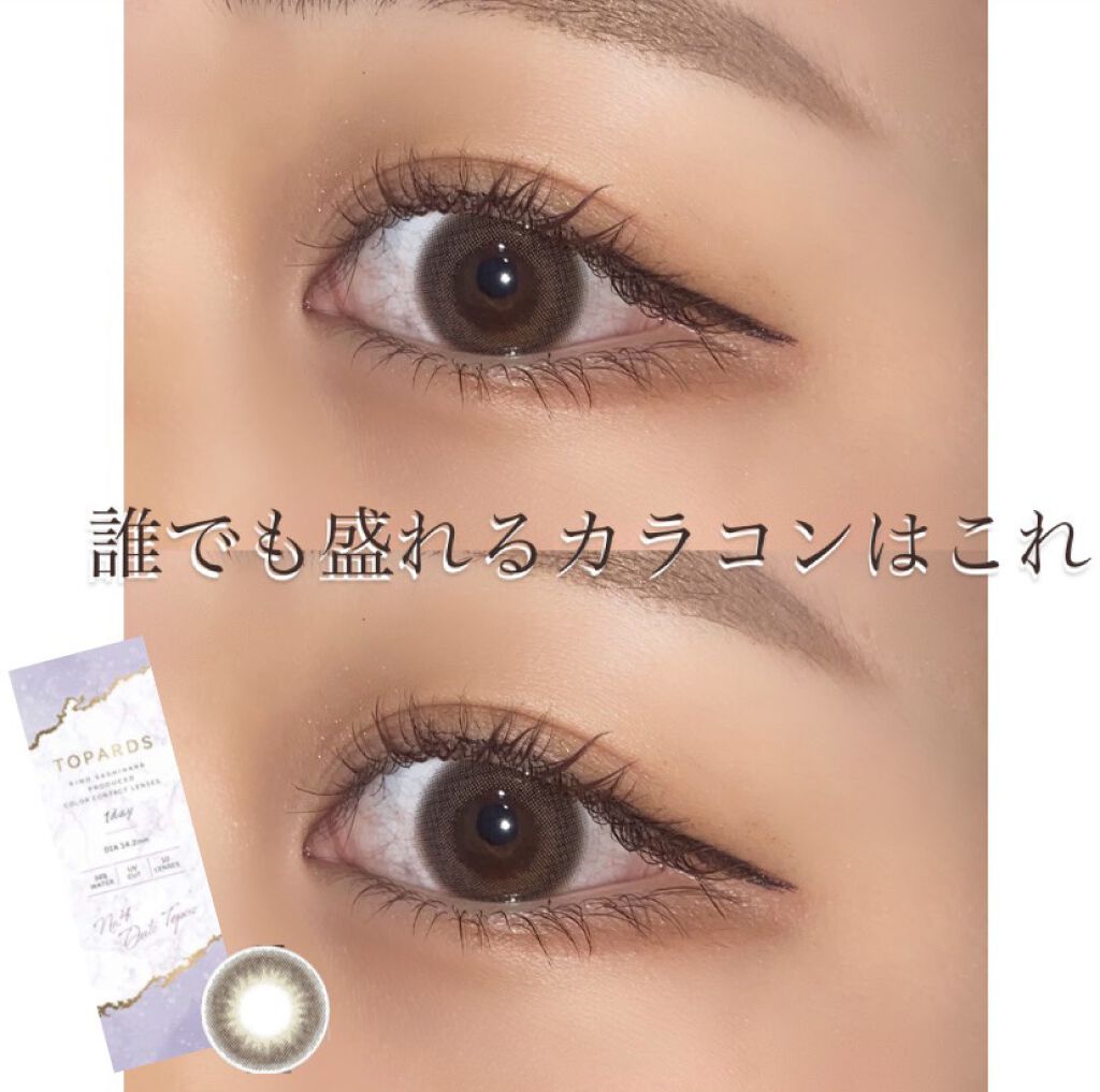 TOPARDS 1day/TOPARDS/ワンデー（１DAY）カラコンを使ったクチコミ（1枚目）