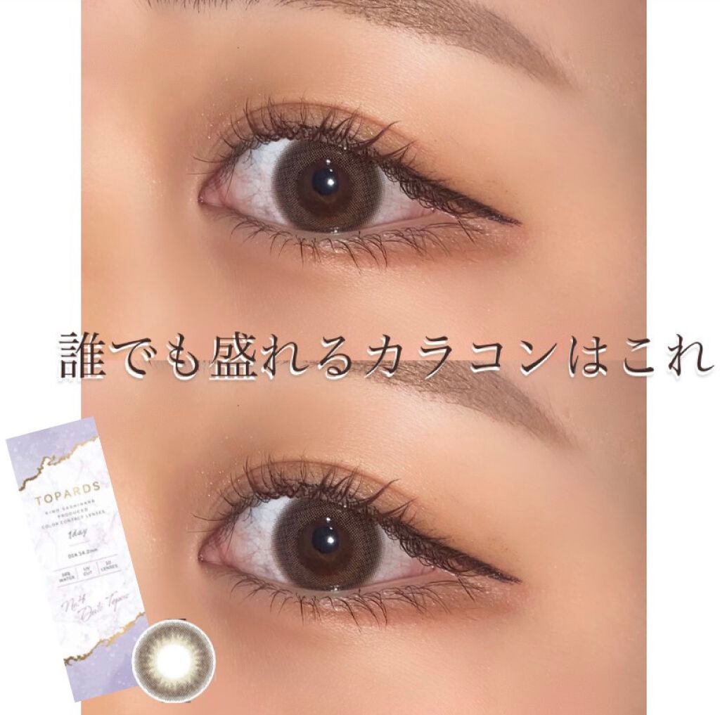 TOPARDS 1day/TOPARDS/ワンデー(1DAY)カラコンを使ったクチコミ(1枚目)