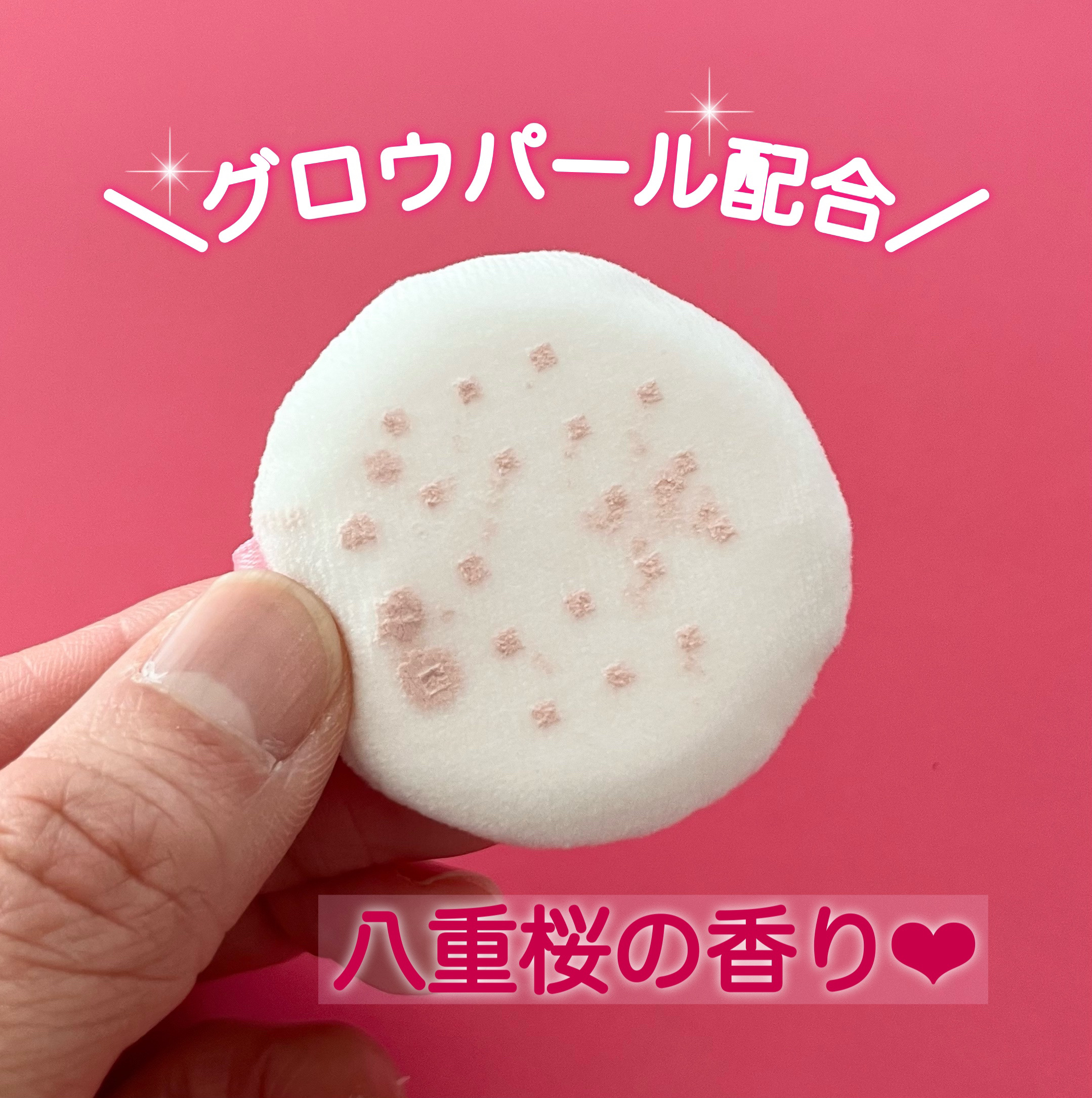 メイク キープ パウダー/コーセーコスメニエンス/ルースパウダーを使ったクチコミ（3枚目）