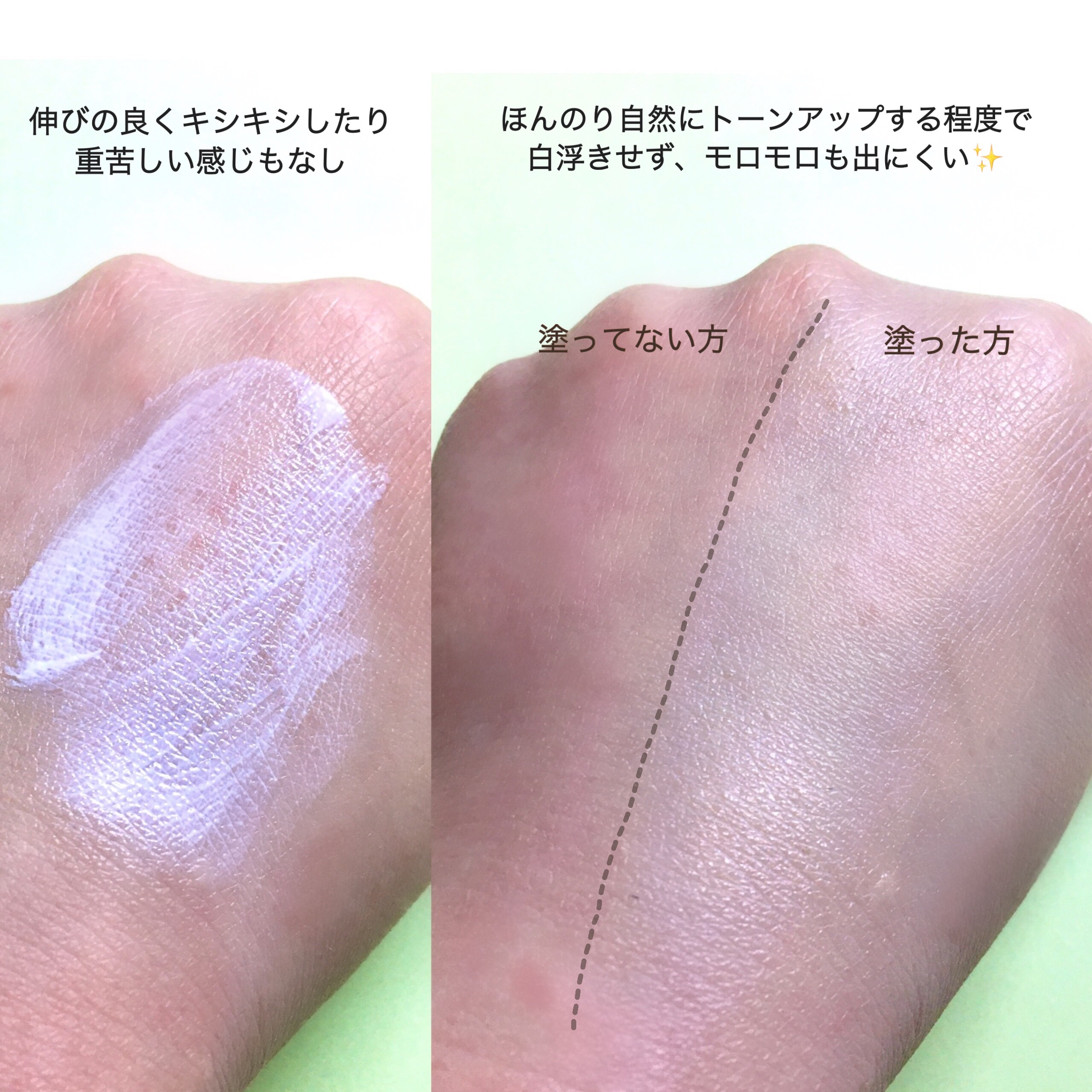 グリーンマイルドアップサンプラス/Dr.G/日焼け止めクリームを使ったクチコミ（3枚目）