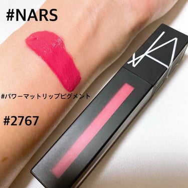 パワーマットリップピグメント/NARS/口紅を使ったクチコミ（1枚目）