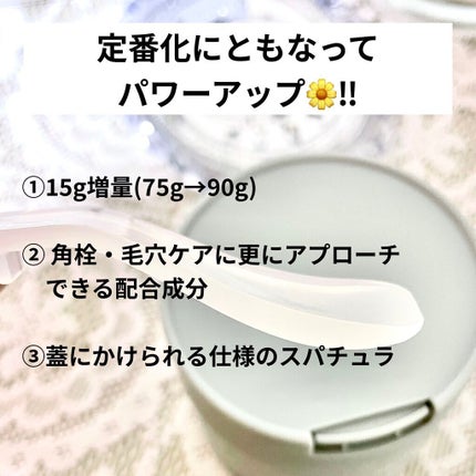 ルルルンクレンジング トーニングバーム CLEAR BLACK/ルルルン/クレンジングバームを使ったクチコミ(3枚目)