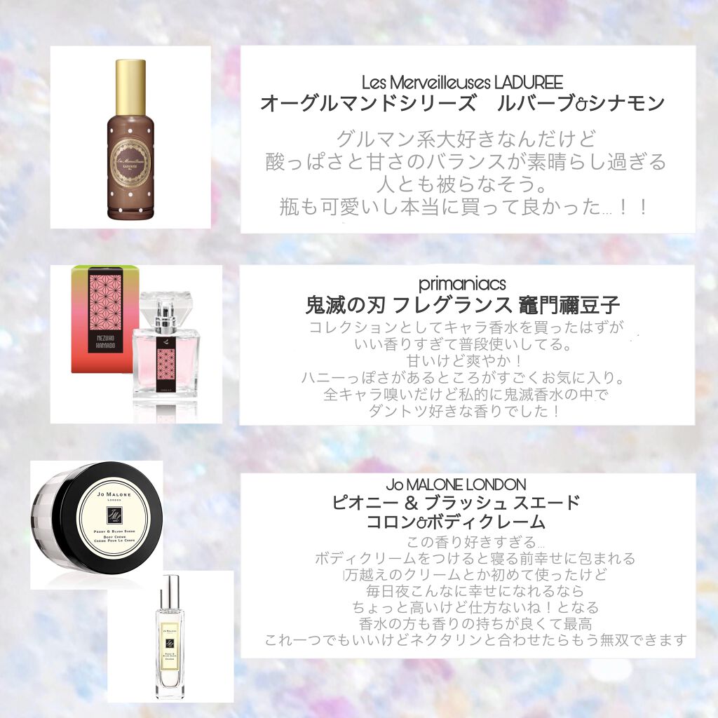 ピオニー ＆ ブラッシュ スエード コロン/Jo MALONE LONDON/香水(レディース)を使ったクチコミ（1枚目）