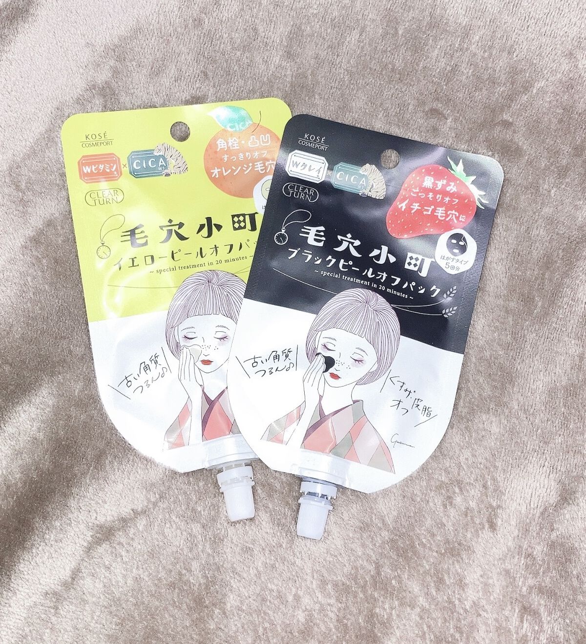 毛穴小町 イエローピールオフパック/クリアターン/ピーリングを使ったクチコミ（1枚目）