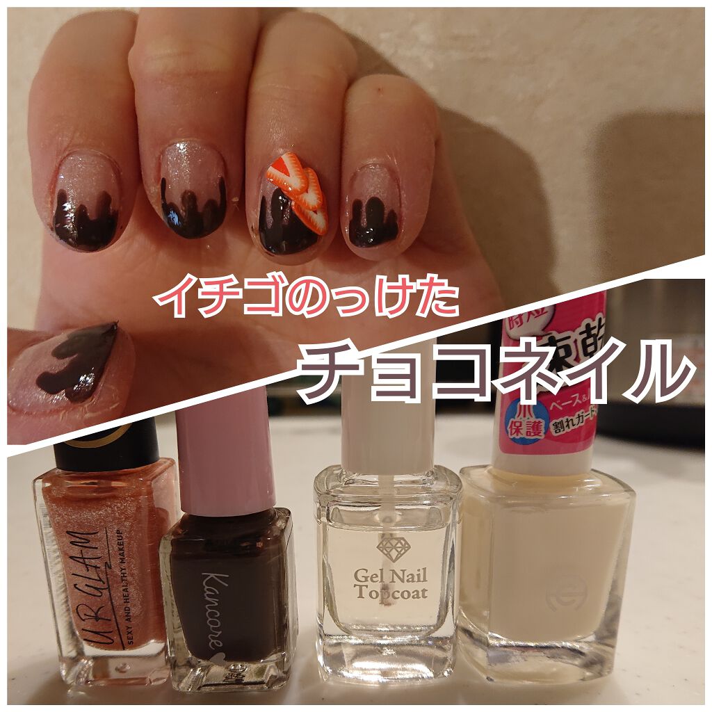 ジェルネイル トップコート/LOUJENE/ジェルネイルを使ったクチコミ（1枚目）