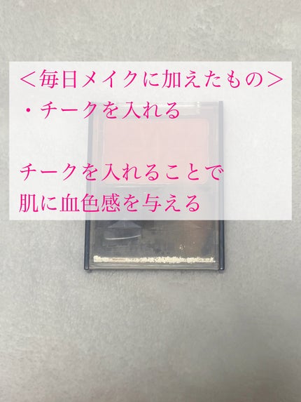 ブライトアップチークN/media/パウダーチークを使ったクチコミ(1枚目)