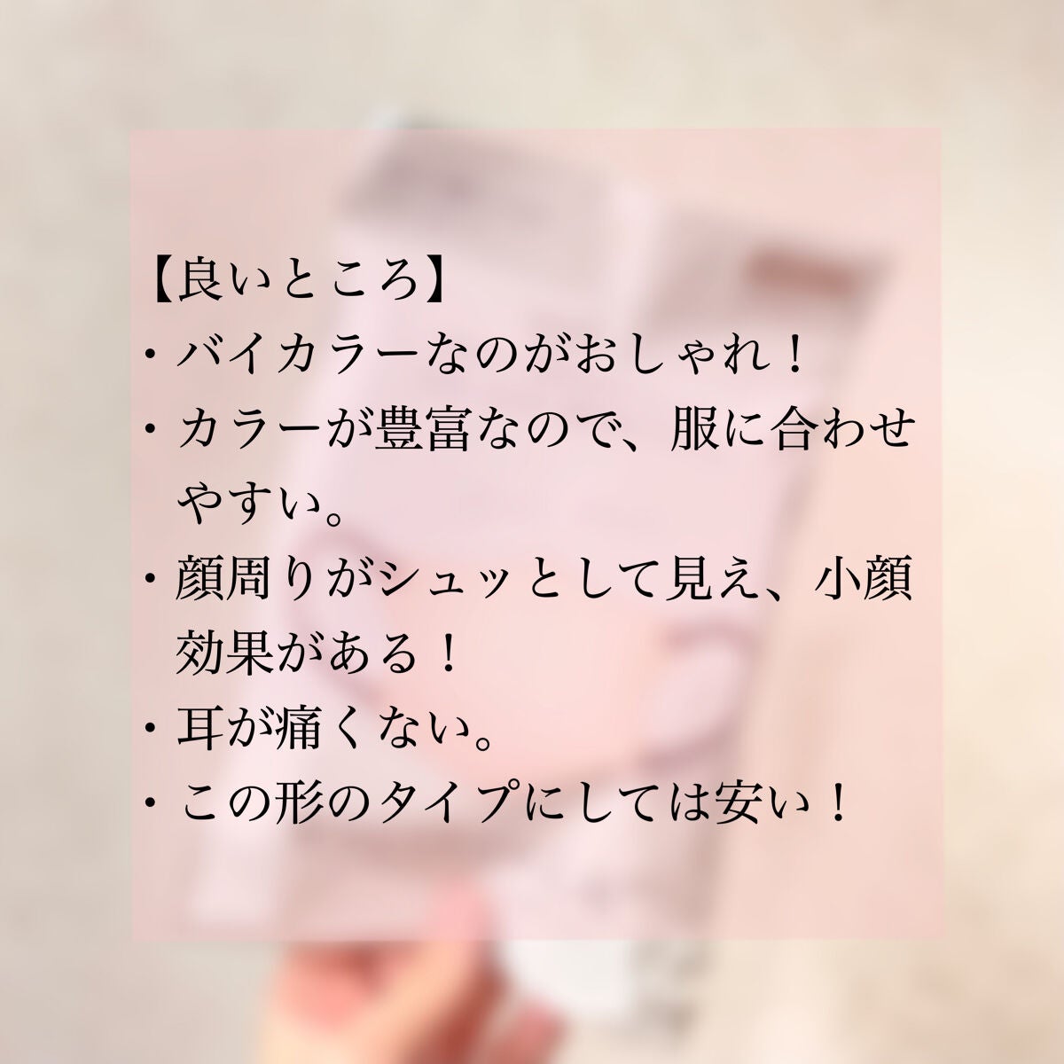 3D立体マスク/CICIBELLA/マスクを使ったクチコミ(4枚目)