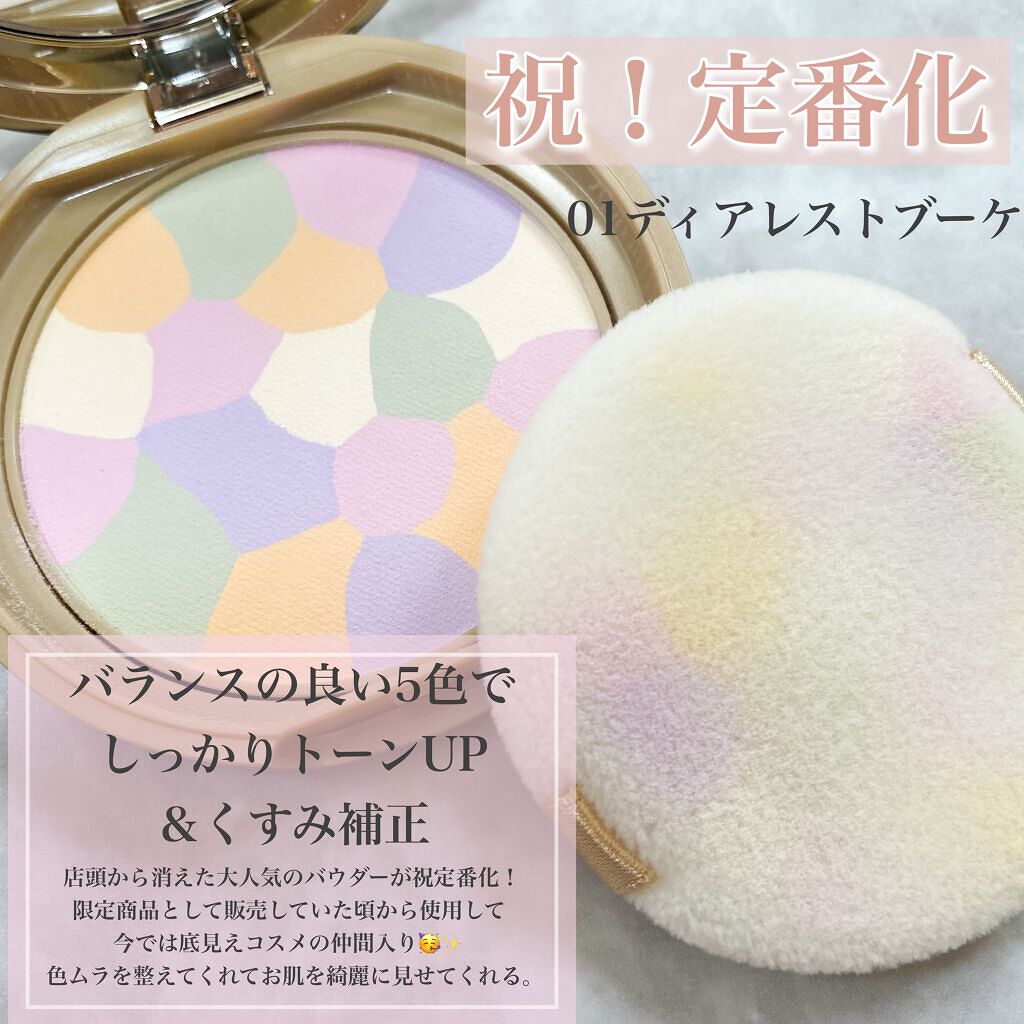 マシュマロフィニッシュパウダー ~Abloom~/キャンメイク/プレストパウダーを使ったクチコミ(3枚目)