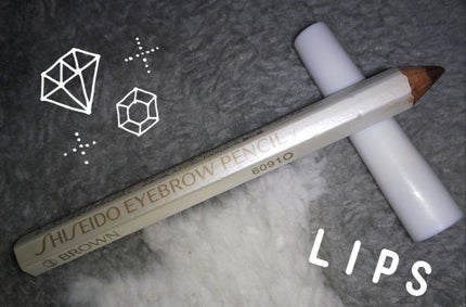 眉墨鉛筆/SHISEIDO/アイブロウペンシルを使ったクチコミ(1枚目)
