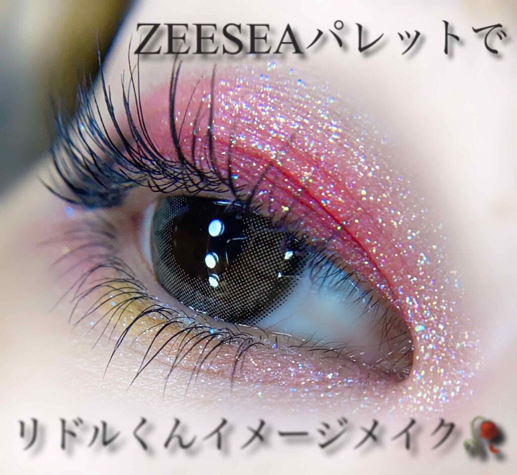 アリスドリームランドシリーズ 12色アイシャドウパレット(ZEESEA×大英博物館)/ZEESEA/アイシャドウパレットを使ったクチコミ(1枚目)