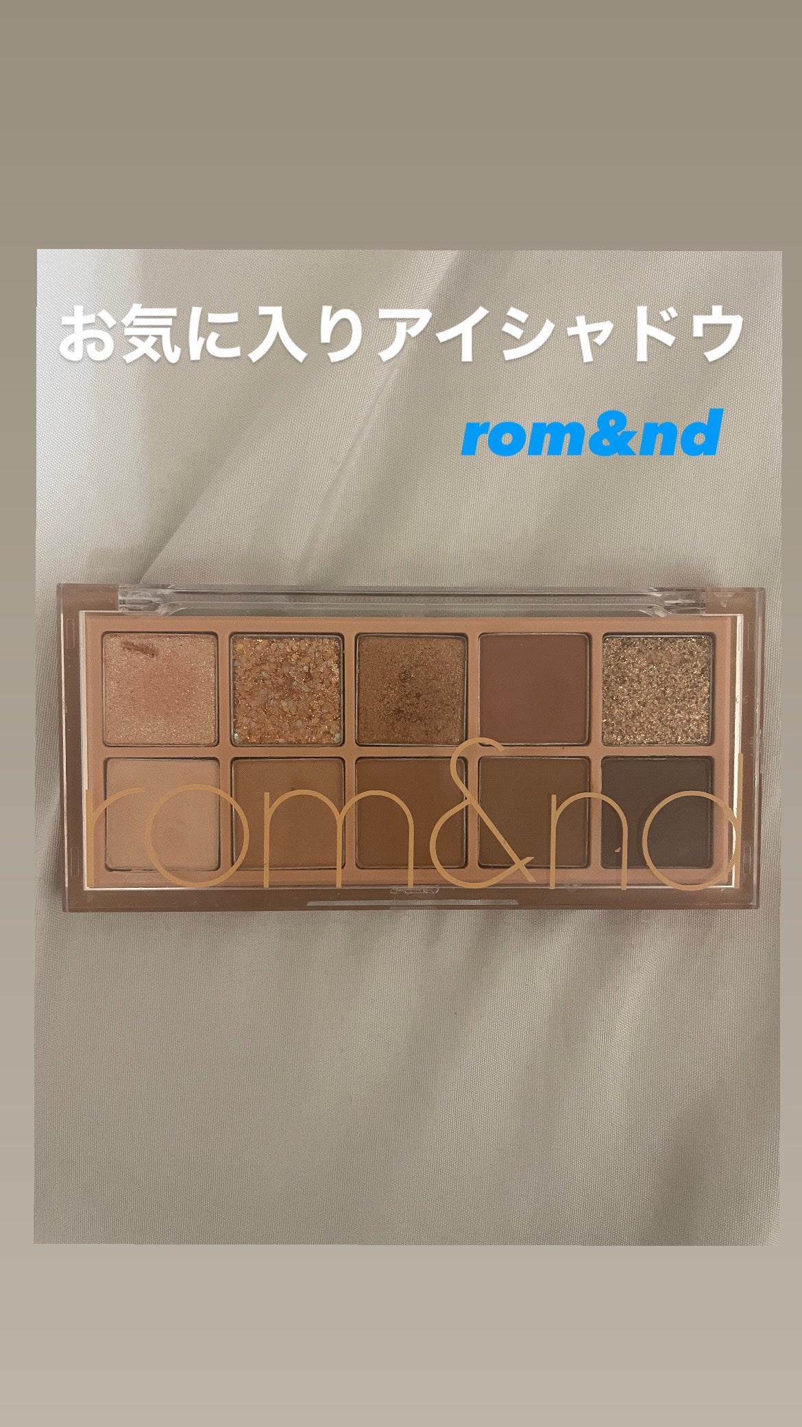 ベターザンパレット/rom&nd/アイシャドウパレットを使ったクチコミ(1枚目)