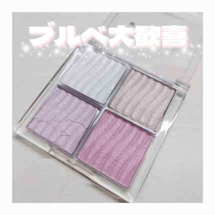 グロウコントゥアリングハイライターパレット/wakemake/パウダーハイライトを使ったクチコミ(1枚目)