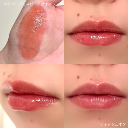 クリスタル グラム ティント/CLIO/リップティントを使ったクチコミ(3枚目)