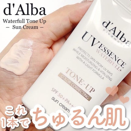 ウォータフルトーンアップサンクリーム/ダルバ/日焼け止めクリームを使ったクチコミ(1枚目)