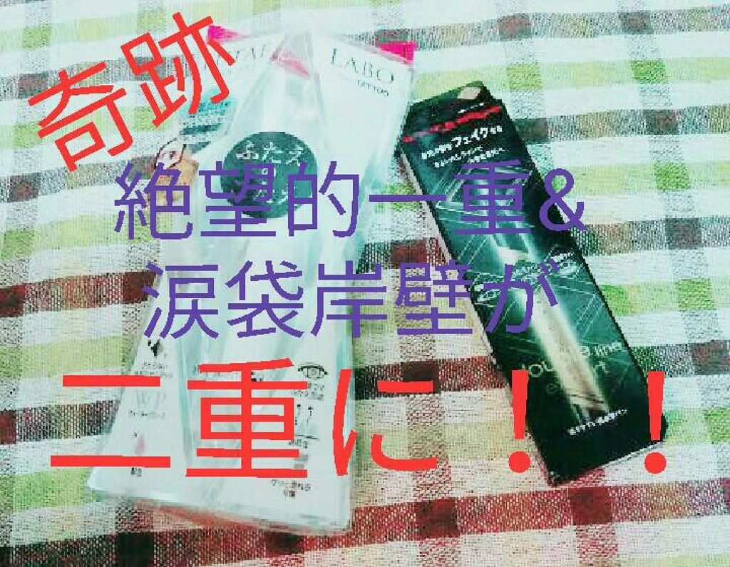 トーンアップアイシャドウ/CEZANNE/アイシャドウパレットを使ったクチコミ（1枚目）