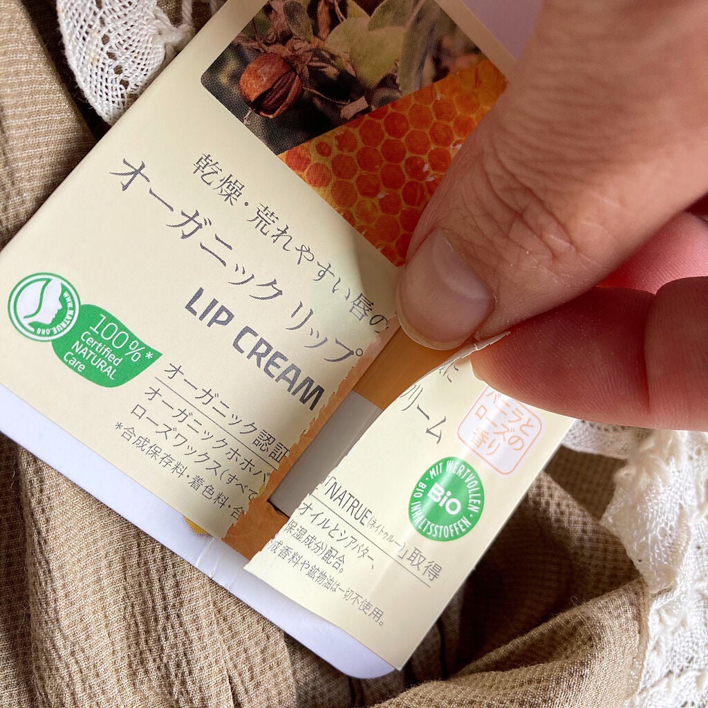 リップクリーム/WELEDA/リップクリームを使ったクチコミ(5枚目)