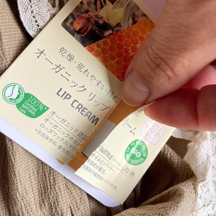 リップクリーム/WELEDA/リップクリームを使ったクチコミ(5枚目)