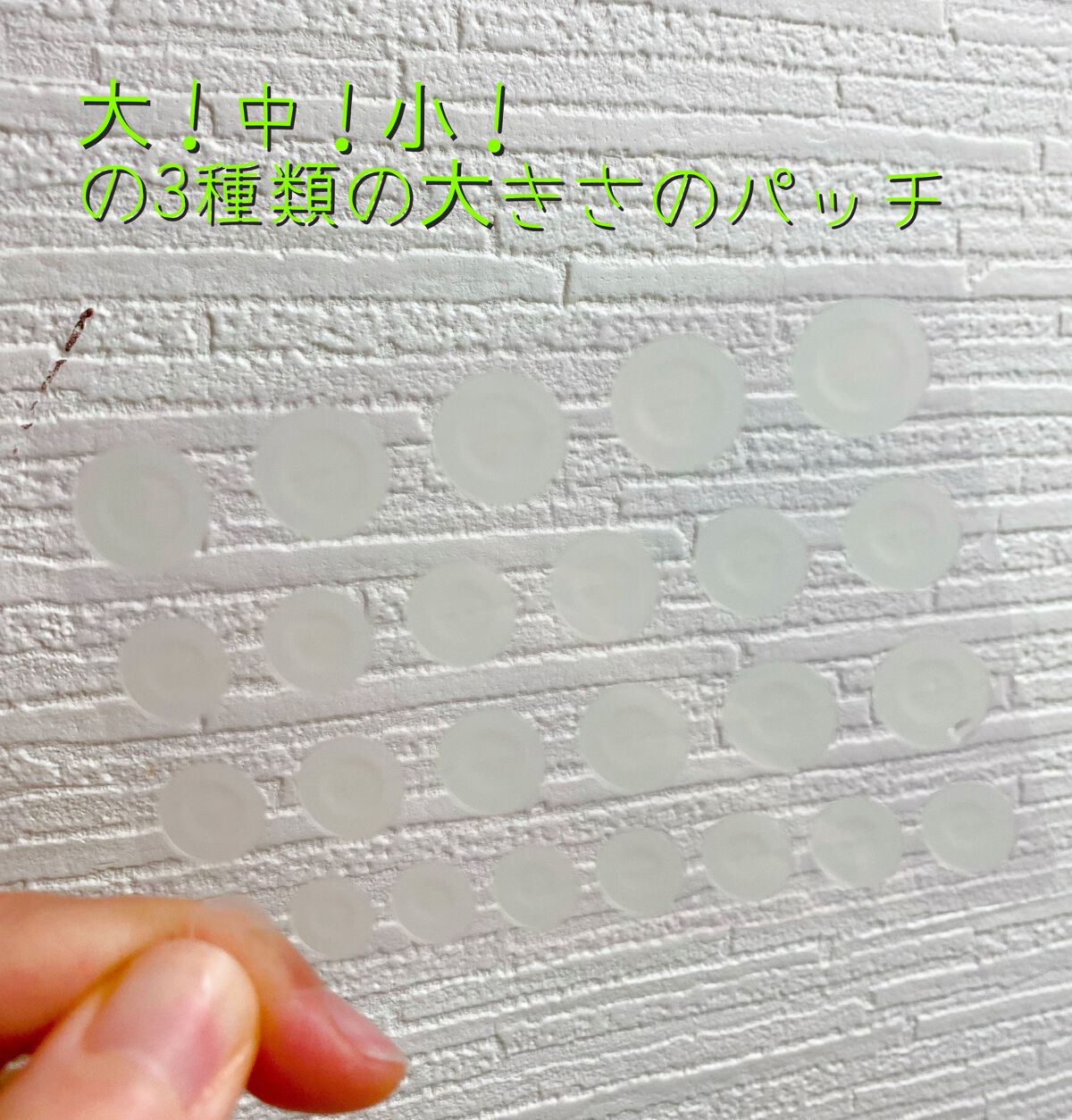 シカクリアスポットパッチ/SKINFOOD/その他を使ったクチコミ(2枚目)