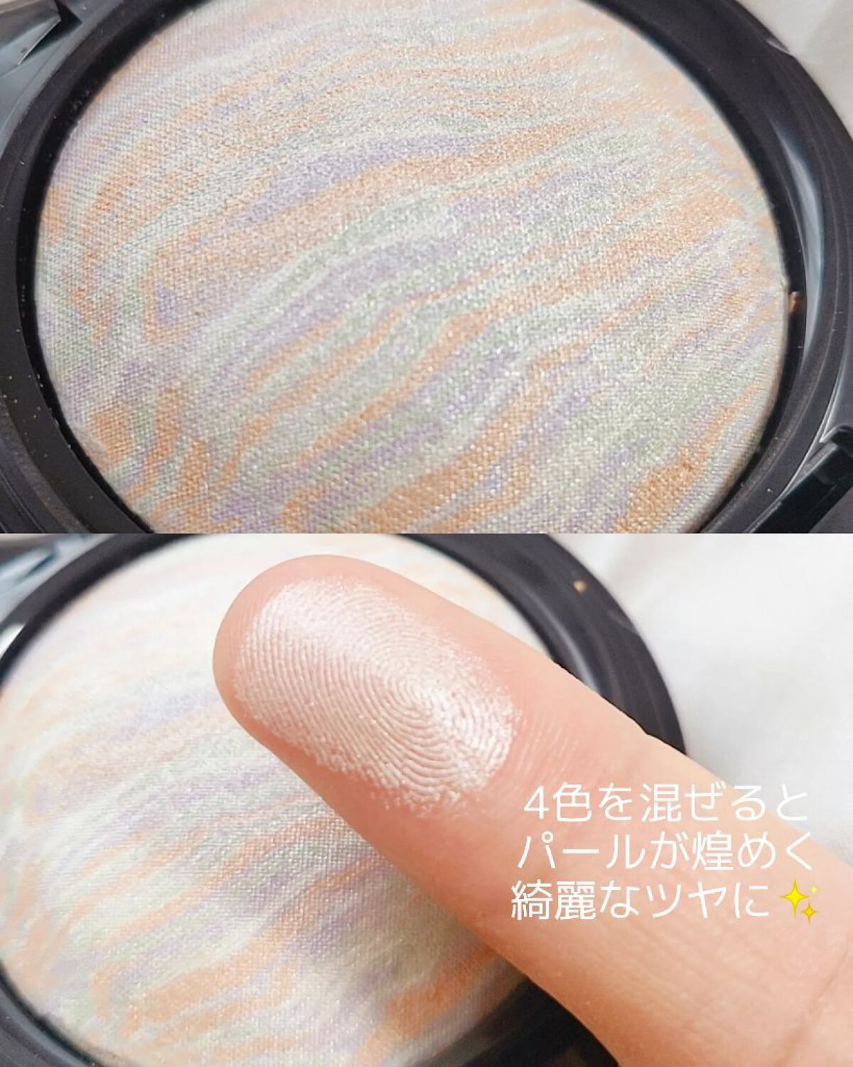 マーブルハイライター/LB/パウダーチークを使ったクチコミ(3枚目)